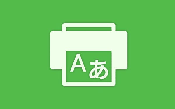 Translate & Print logo